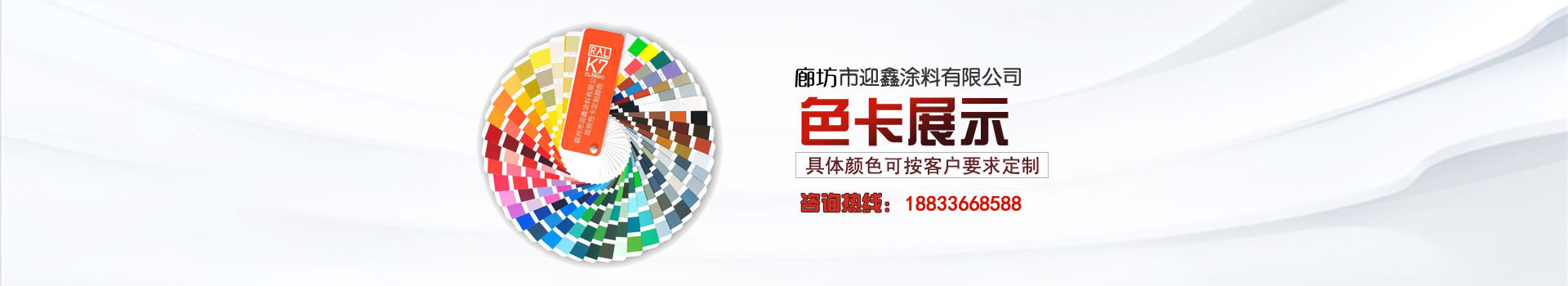 靜電粉末,塑粉,塑粉廠家