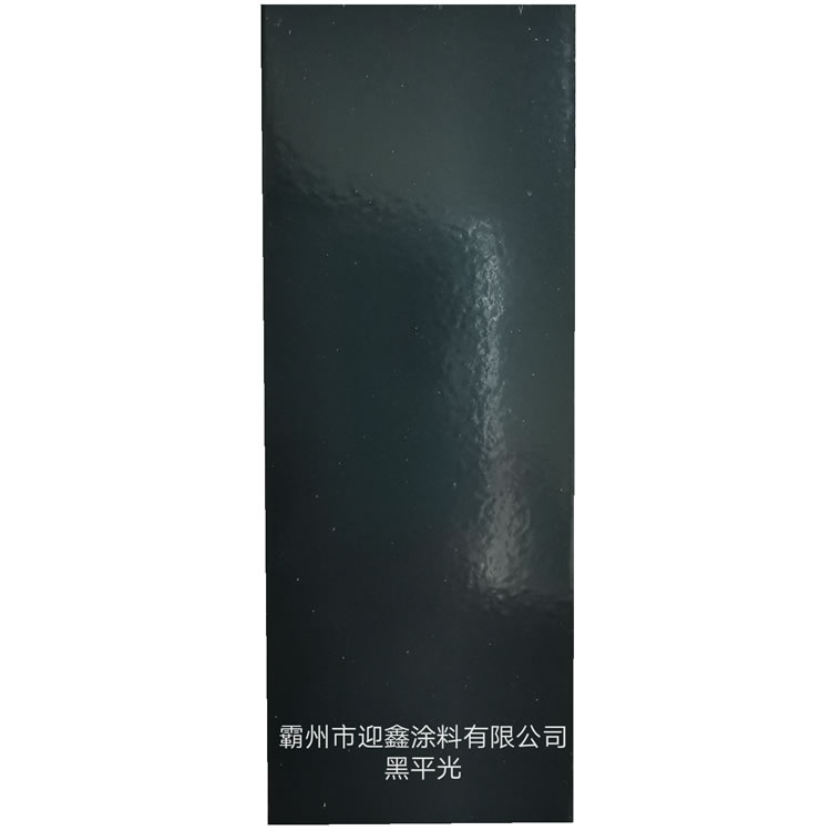 靜電噴涂塑粉報價