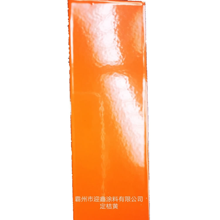 ����Է�ĩͿ��